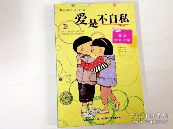 时尚封面照