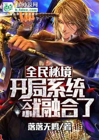 仅仅更新5集,收视率爆了,全程刷屏笑出腹肌,马天宇新剧凭什么