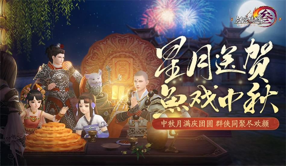 家园卡拉克沙漠