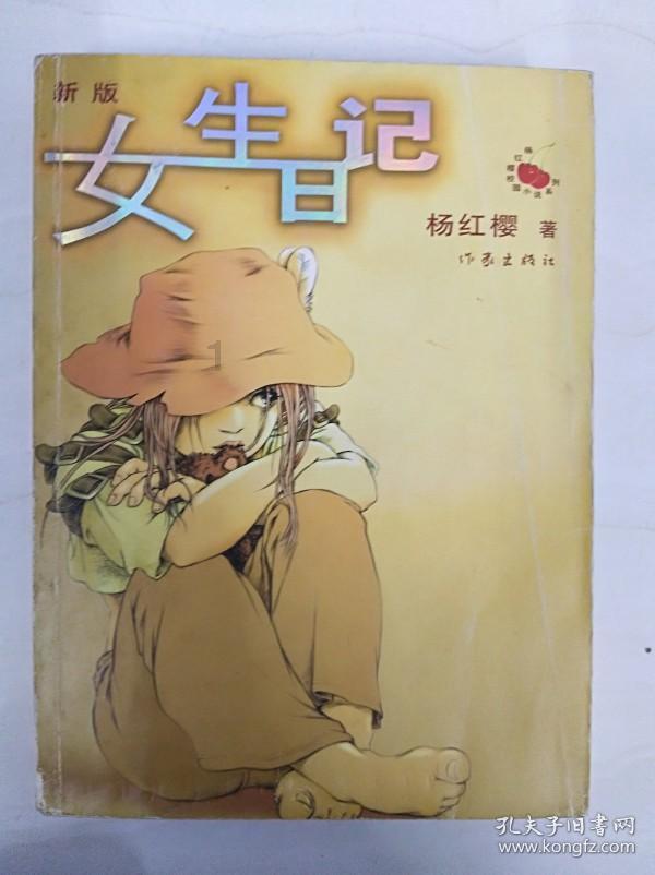 武侠拼图
