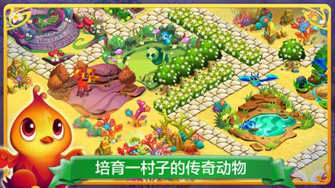 雍正后面加什么字好听游戏画面