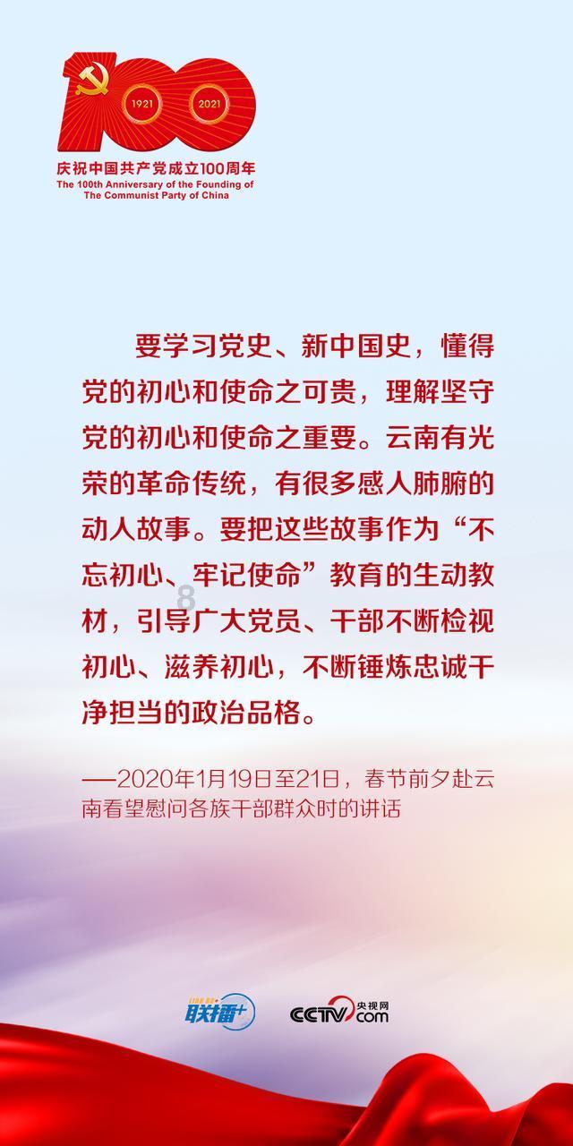 甘肃日报社论丨奋进中国式现代化甘肃实践的壮丽征程——热烈祝贺省两会胜利闭幕