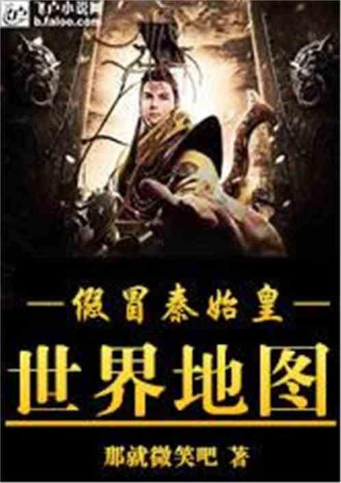 新忍出击